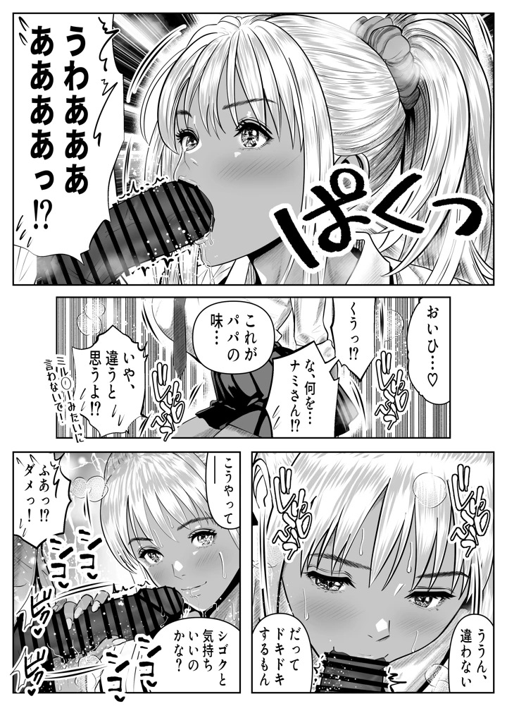 11ページ目