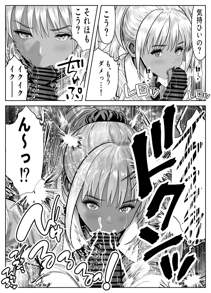 12ページ目