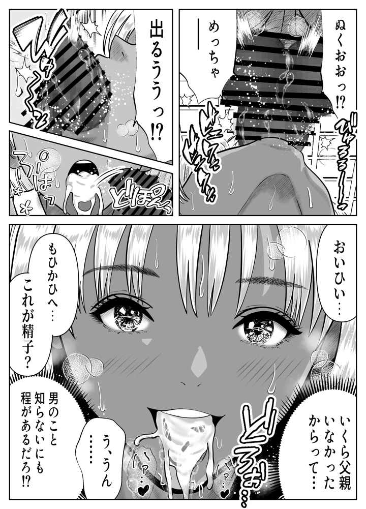 13ページ目