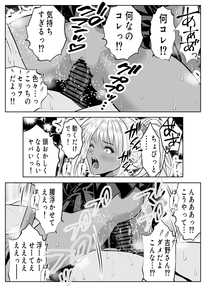 16ページ目