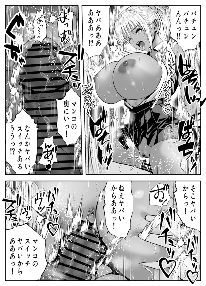 17ページ目