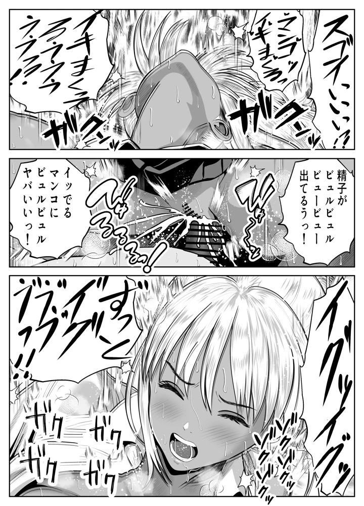 20ページ目