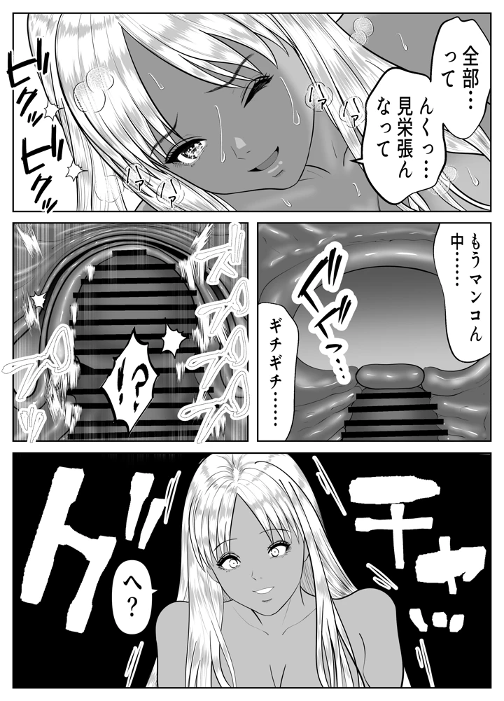 32ページ目