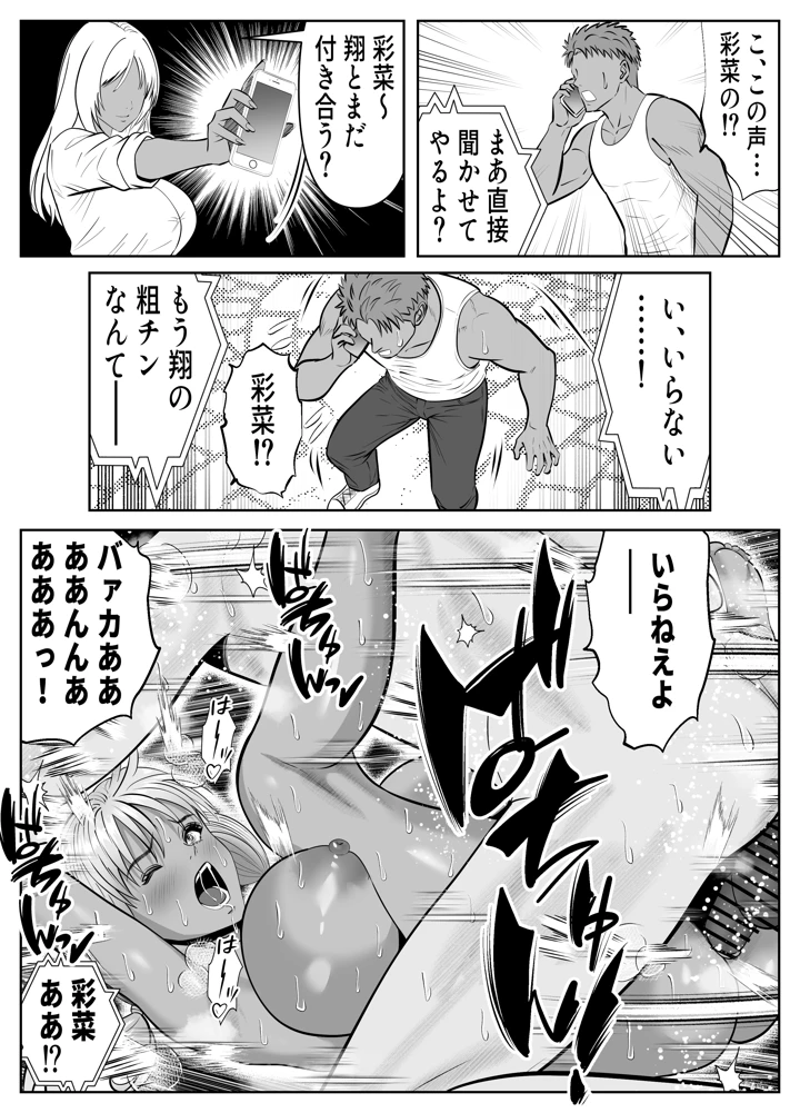51ページ目