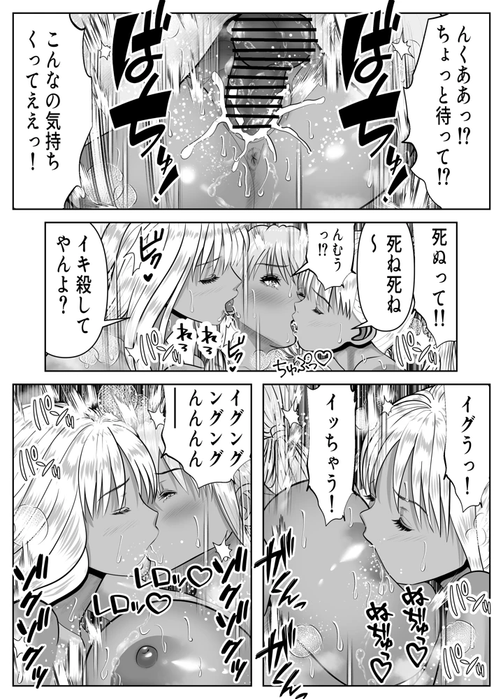 53ページ目