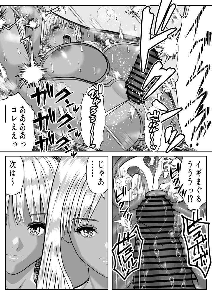 54ページ目