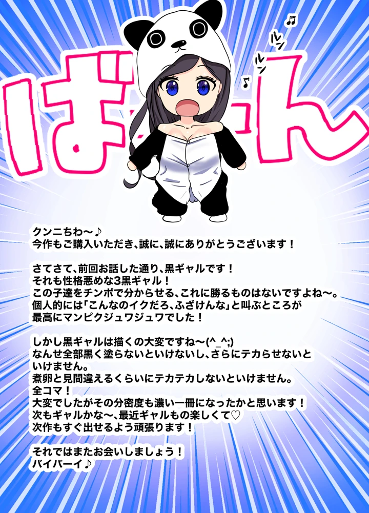 59ページ目