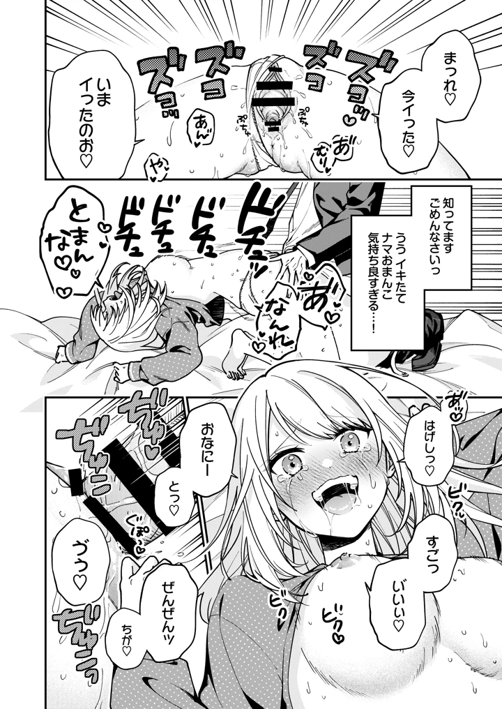 26ページ目