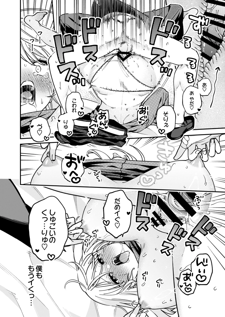 28ページ目