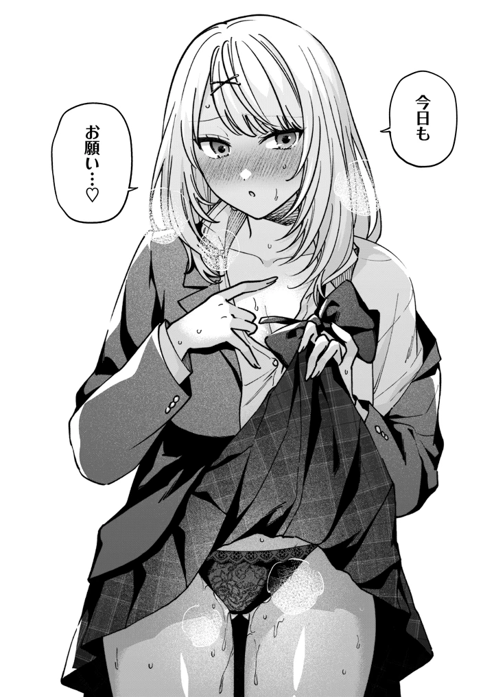32ページ目