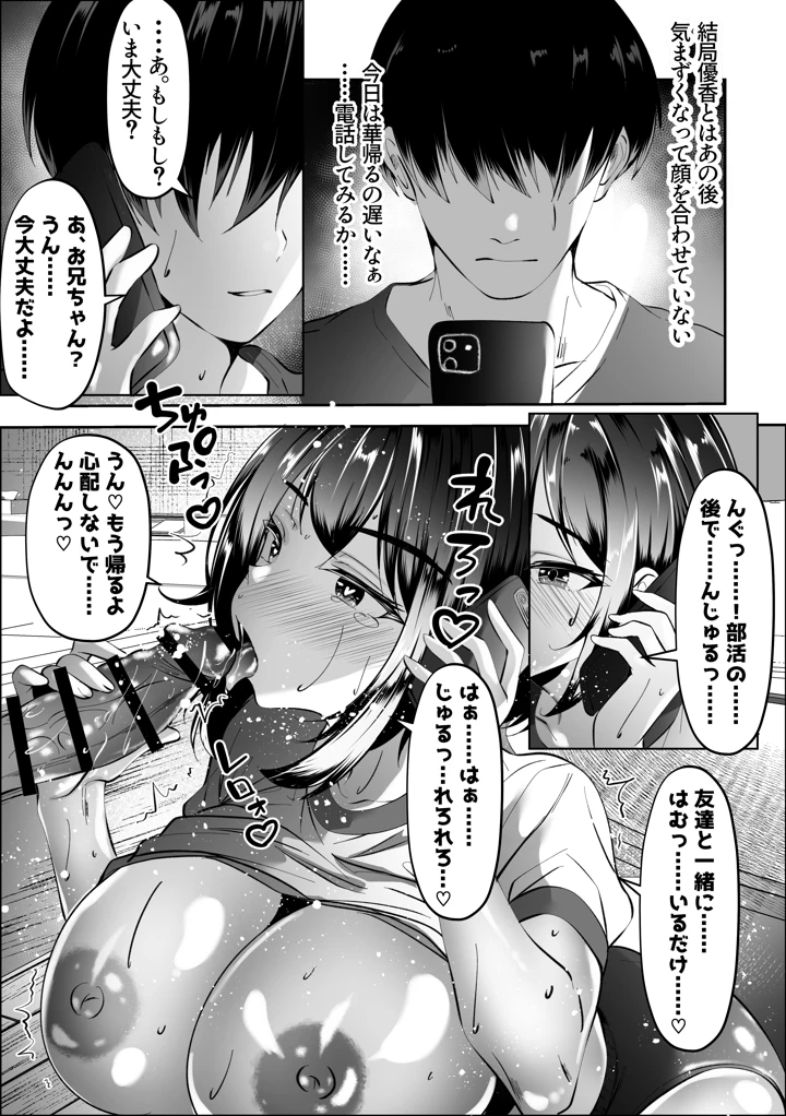 27ページ目