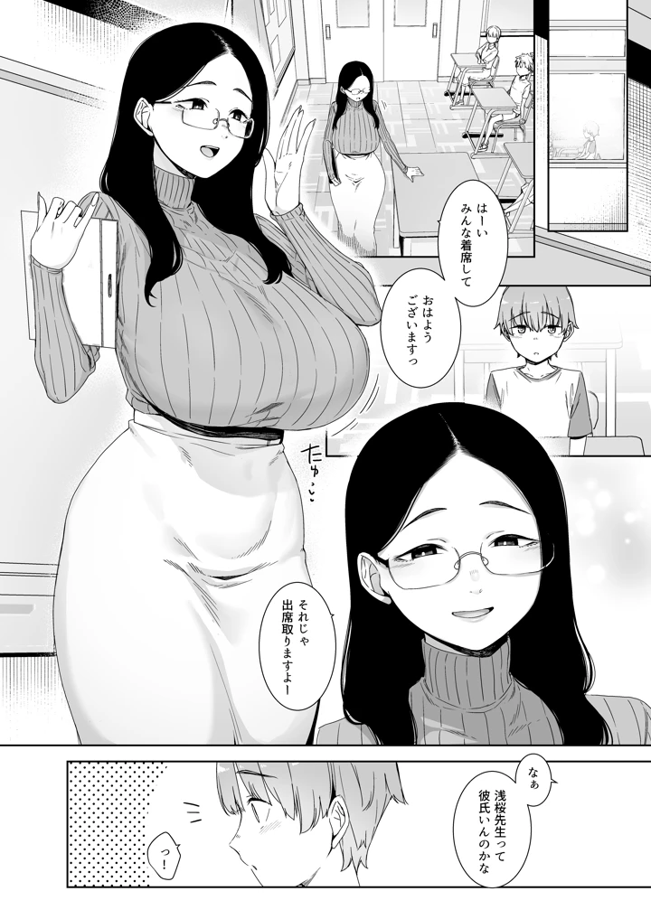 2ページ目