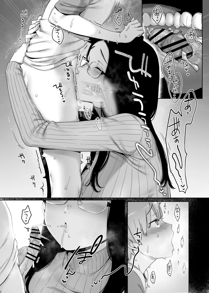15ページ目