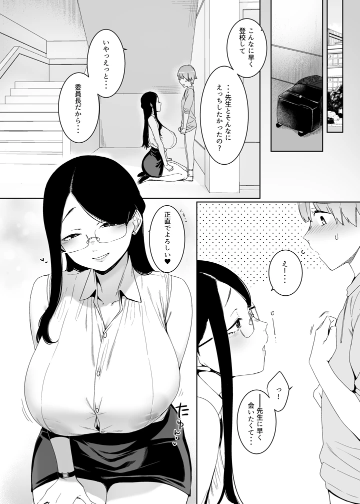 26ページ目