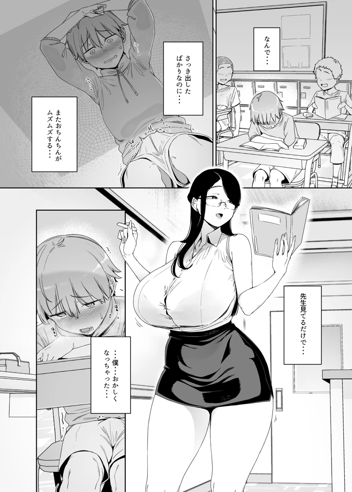 32ページ目