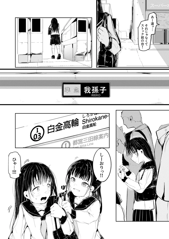4ページ目