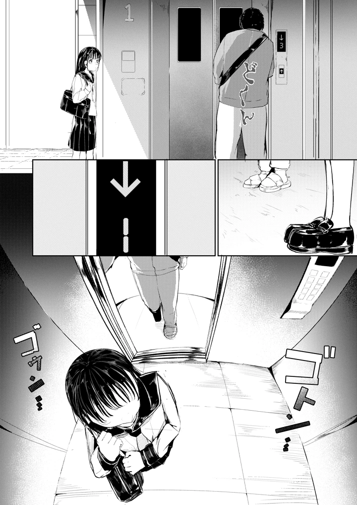 10ページ目