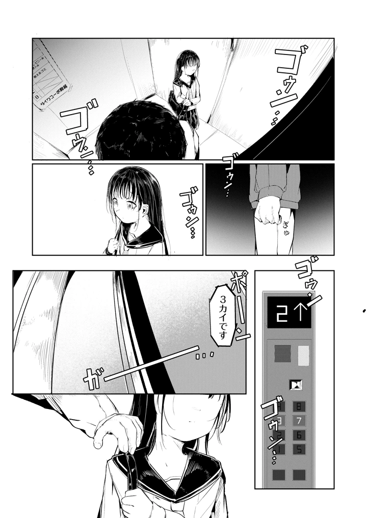 11ページ目