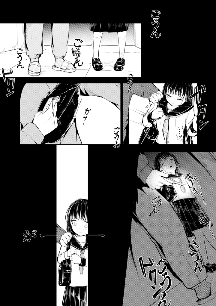 13ページ目