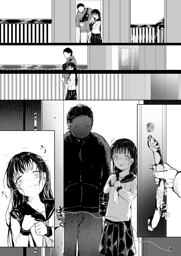 14ページ目