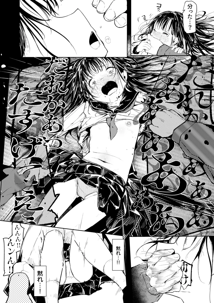 18ページ目