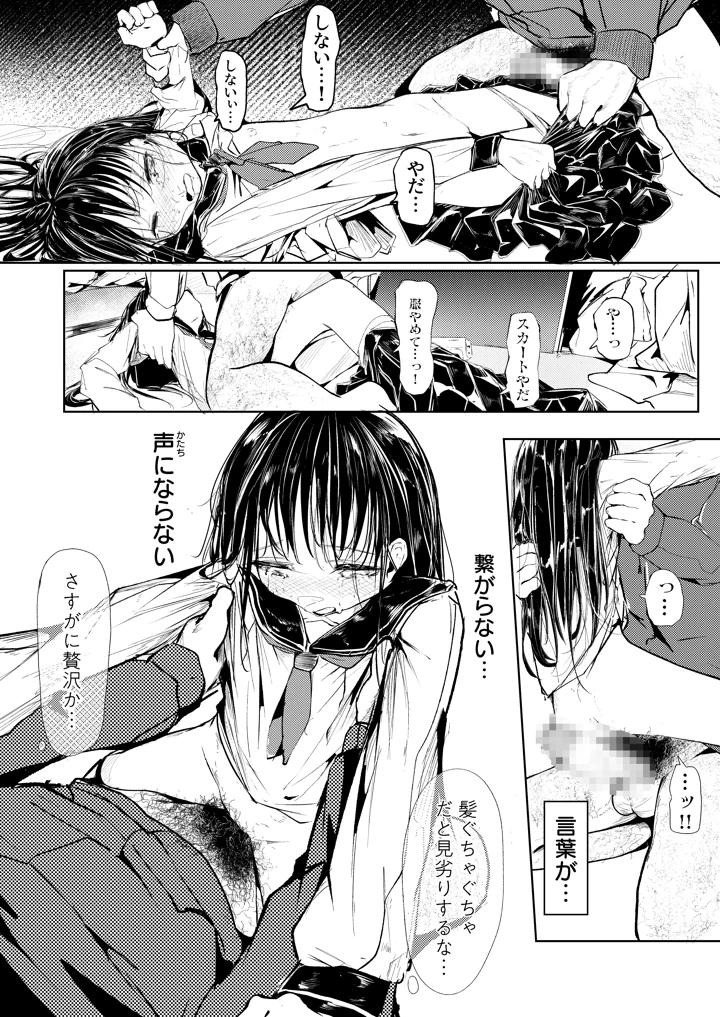 21ページ目