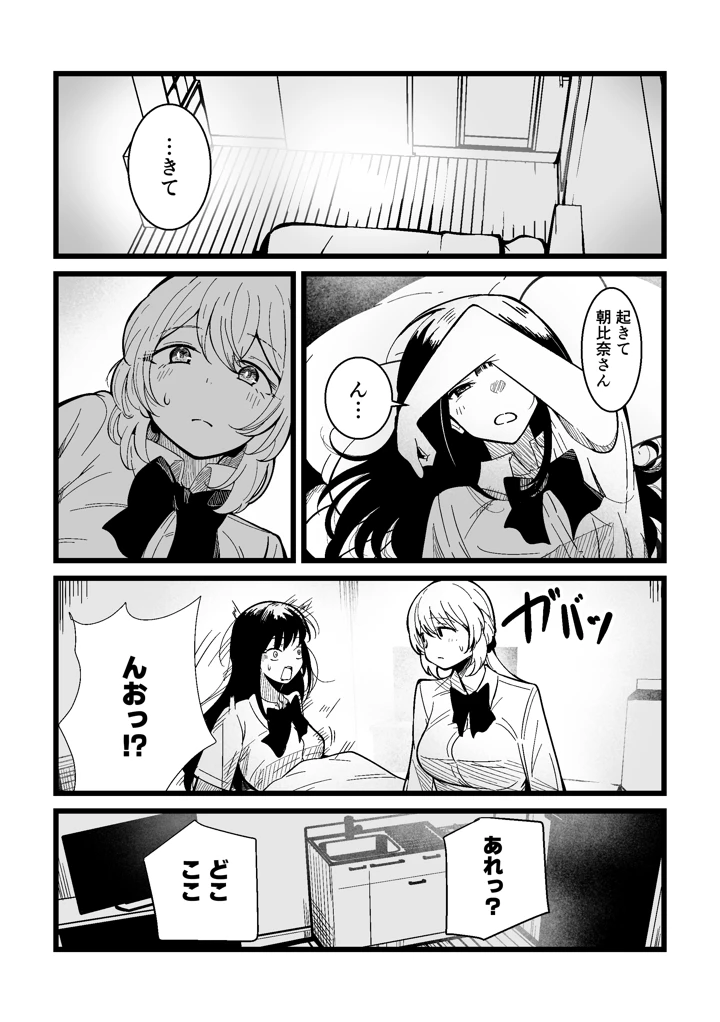 3ページ目