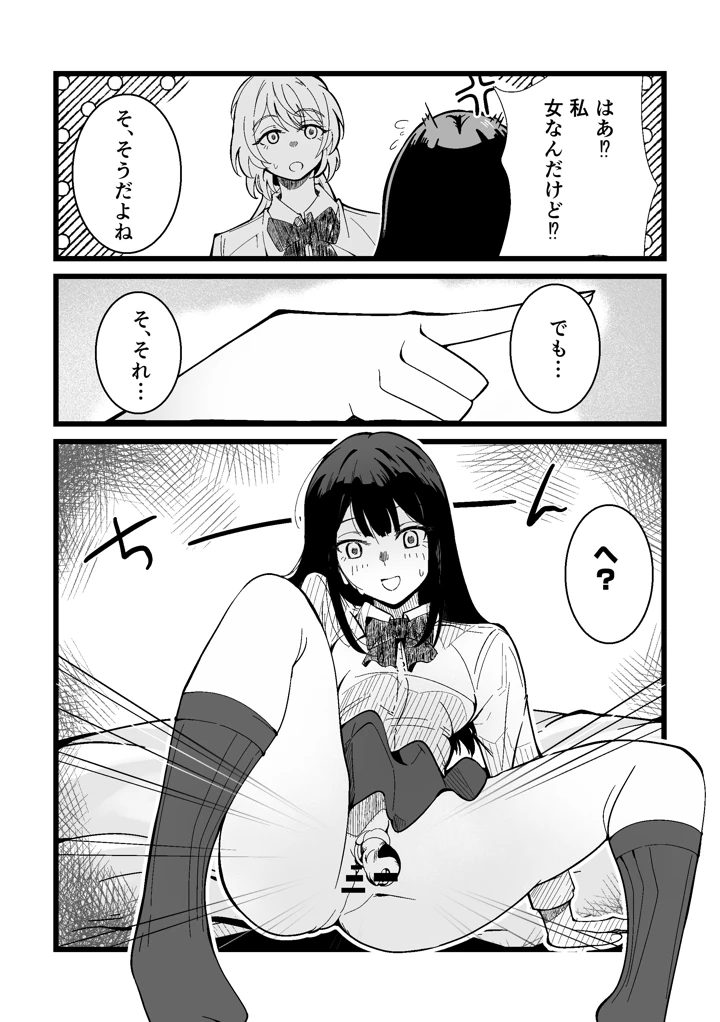 5ページ目