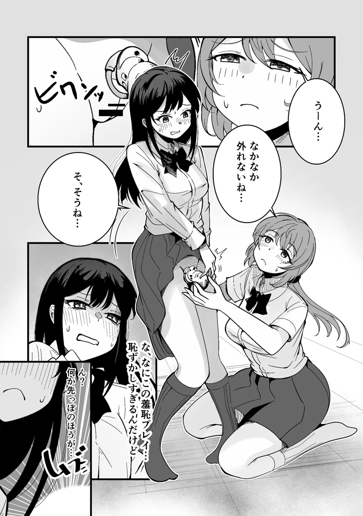 7ページ目