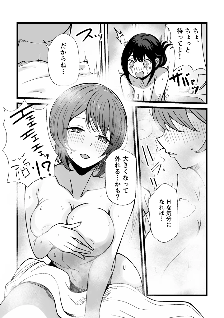 14ページ目