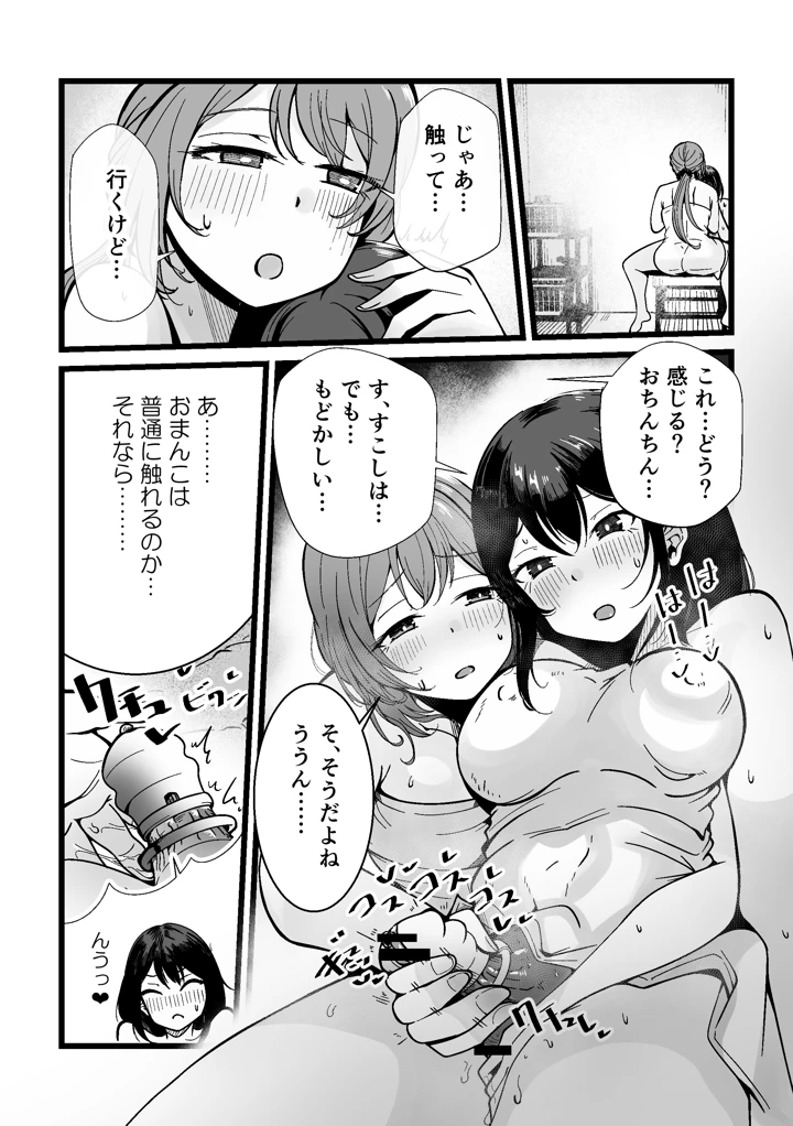 18ページ目