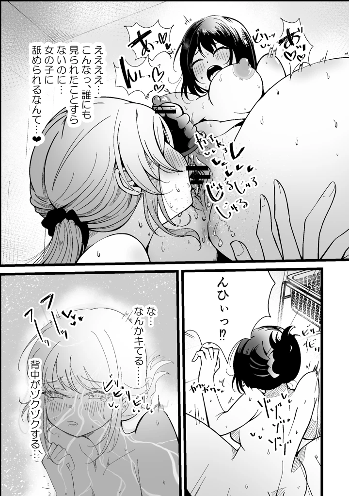 20ページ目