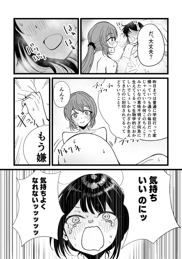 22ページ目
