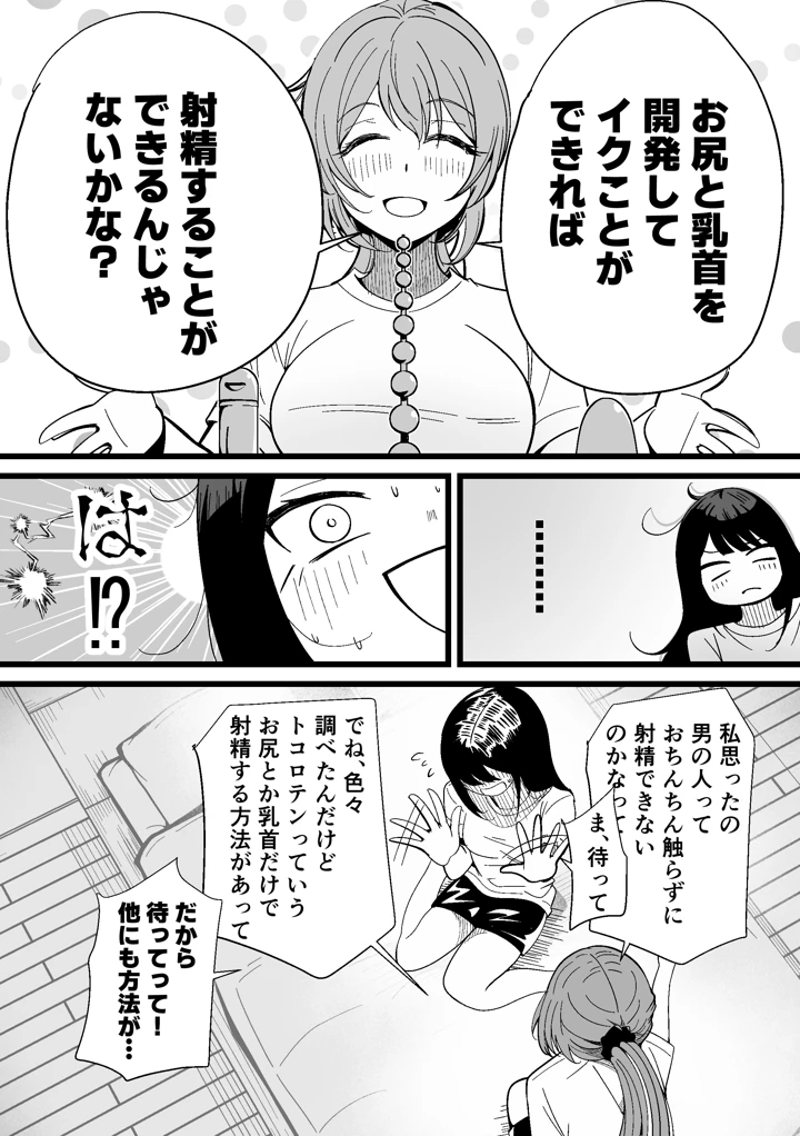 26ページ目