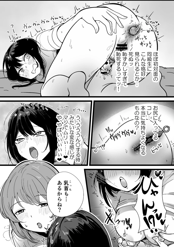 28ページ目