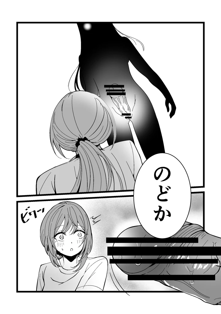33ページ目