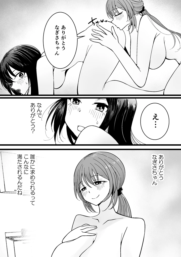 40ページ目