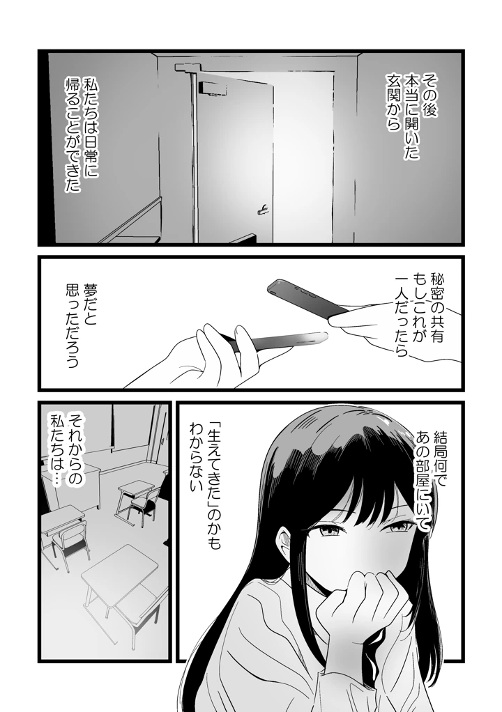 41ページ目