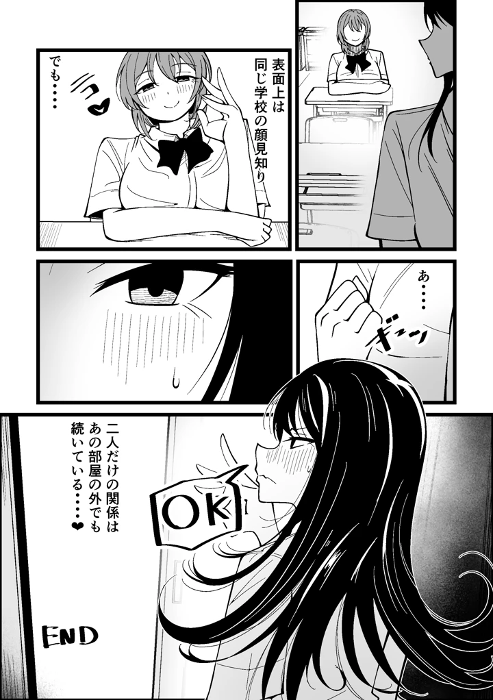 42ページ目