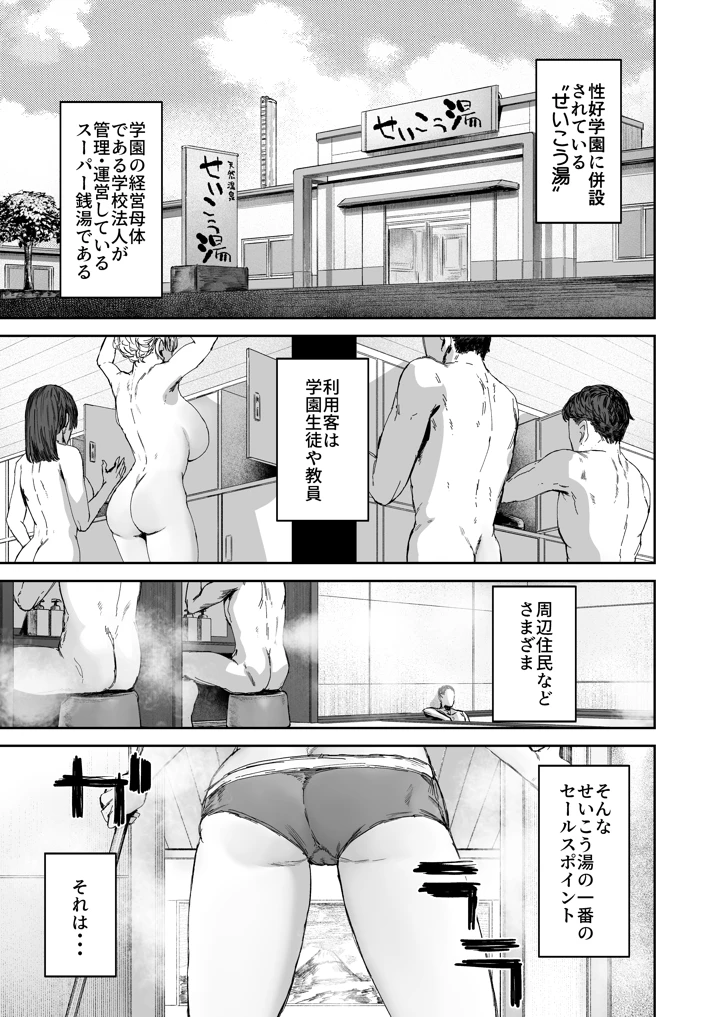 2ページ目