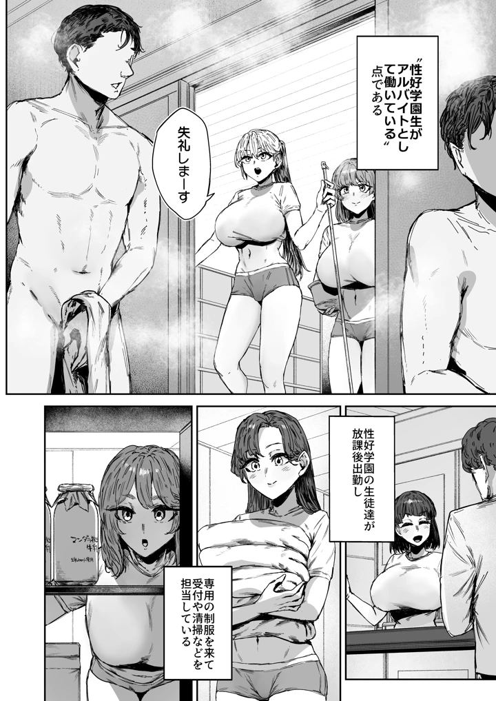3ページ目