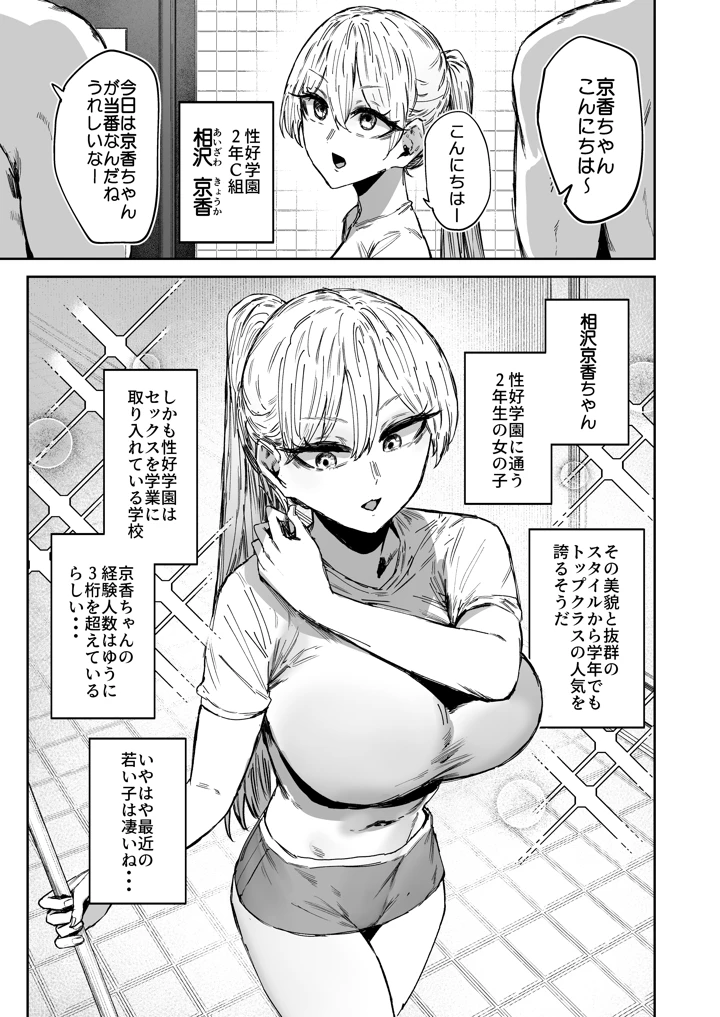 4ページ目