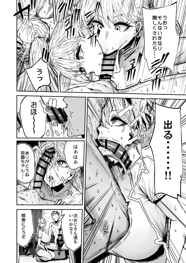 7ページ目