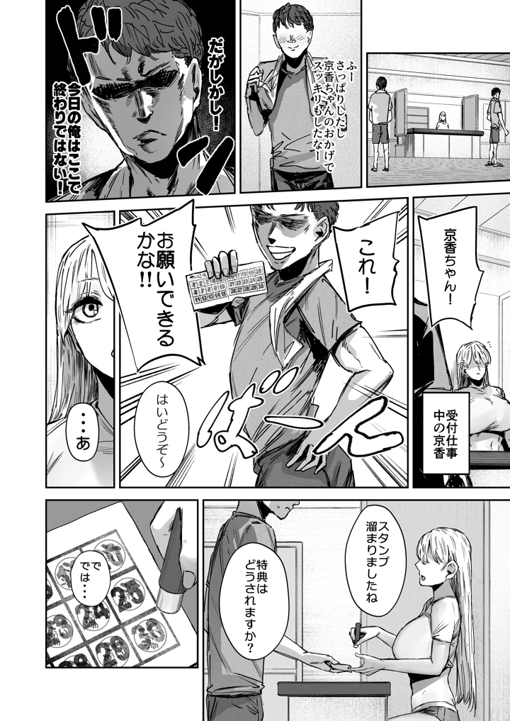 15ページ目