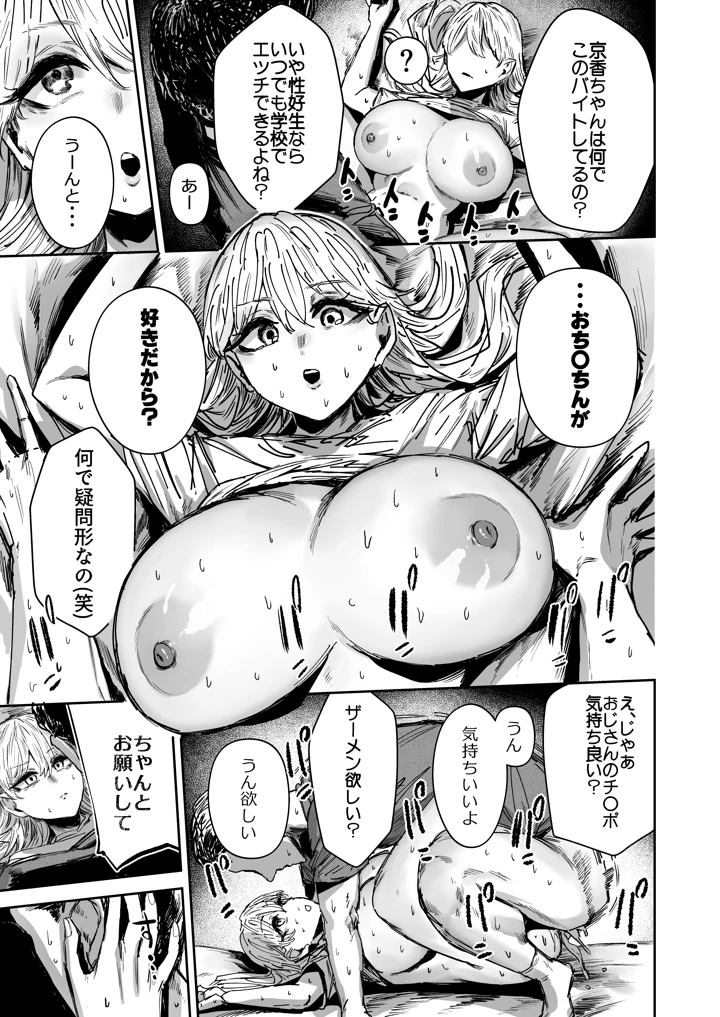 26ページ目