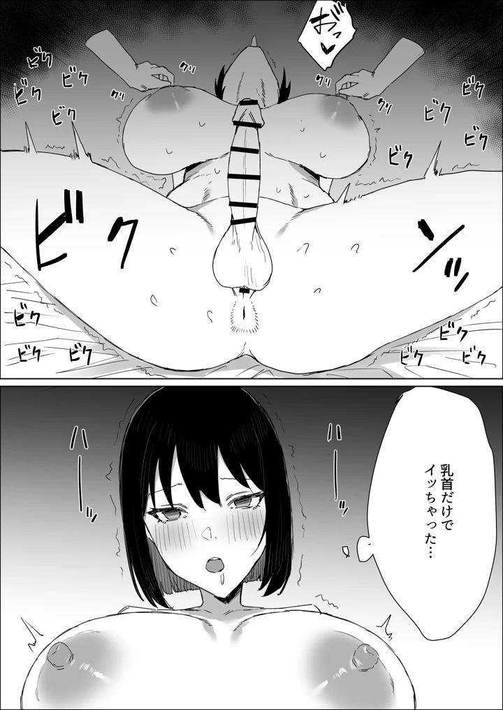 11ページ目