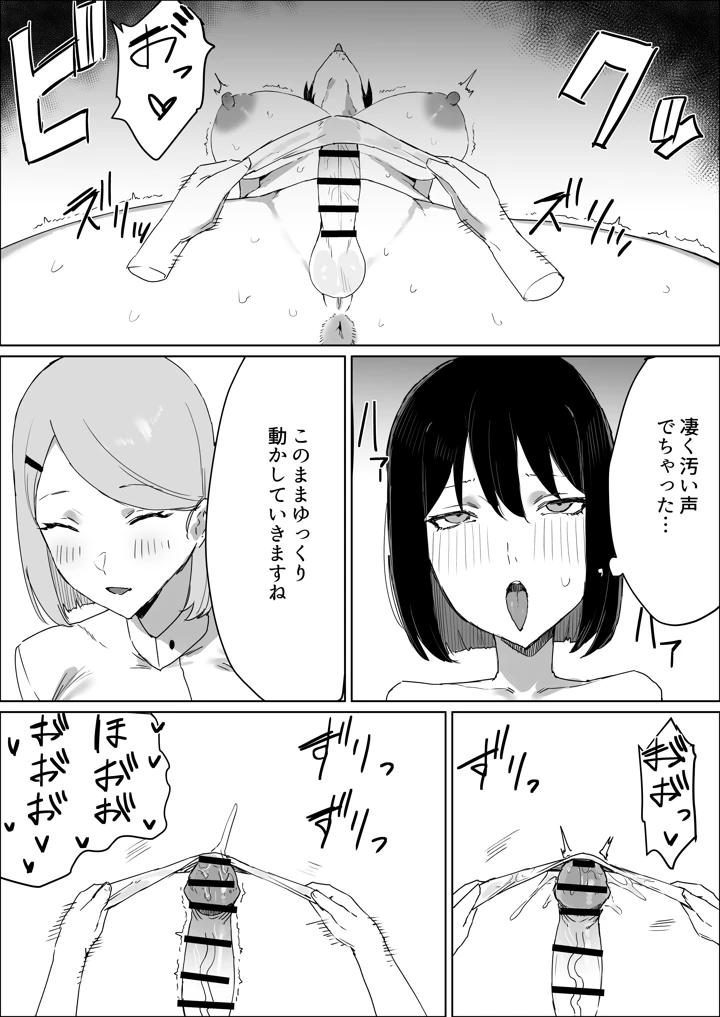 13ページ目
