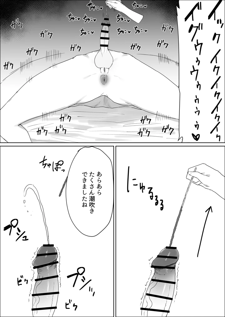 17ページ目