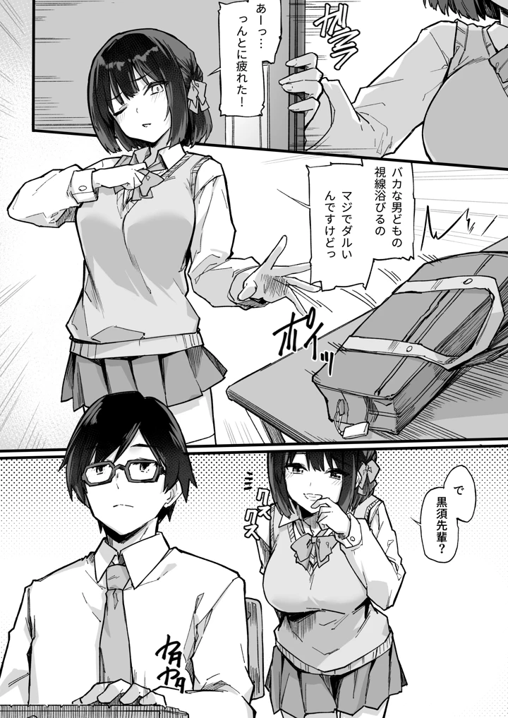 5ページ目