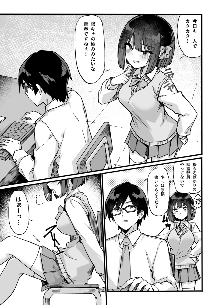 6ページ目